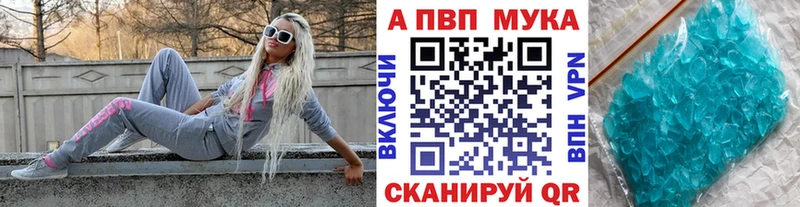 Alpha-PVP крисы CK  Шлиссельбург 
