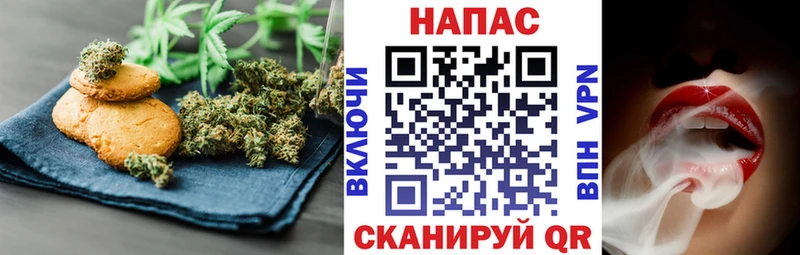 Печенье с ТГК конопля Шлиссельбург