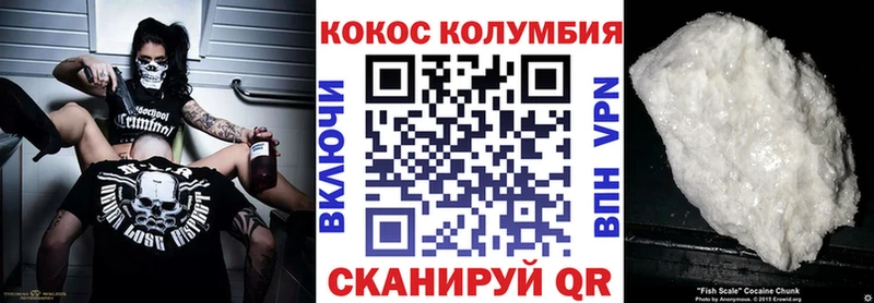 omg зеркало  Шлиссельбург  КОКАИН Эквадор  даркнет телеграм  наркотики 