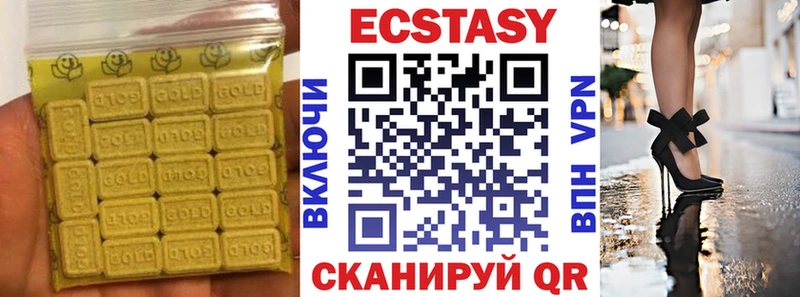 ЭКСТАЗИ MDMA  Шлиссельбург 