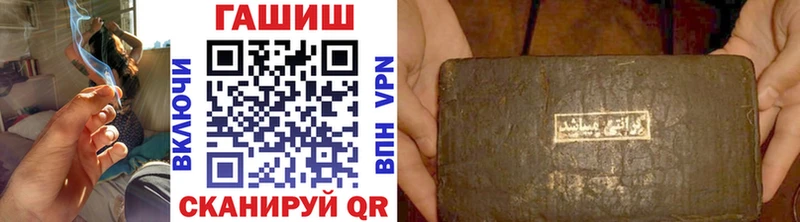 наркота  Шлиссельбург  ГАШИШ ice o lator 