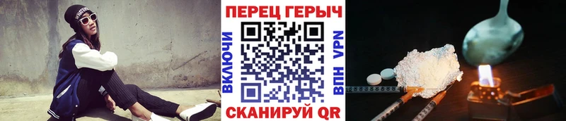 купить наркотики цена  Шлиссельбург  Героин Афган 