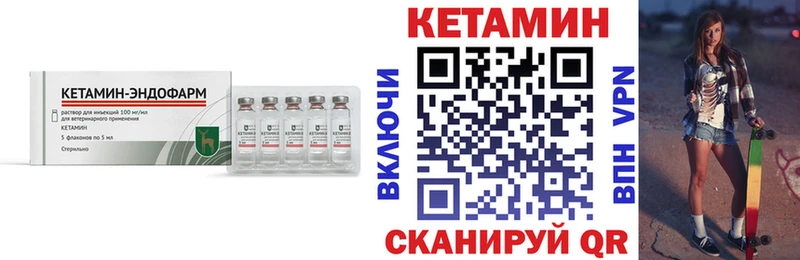 mega рабочий сайт  цена   Шлиссельбург  КЕТАМИН ketamine 