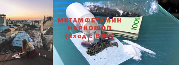ПСИЛОЦИБИНОВЫЕ ГРИБЫ Среднеуральск
