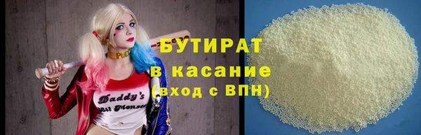 мефедрон мука Туринск