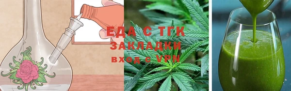 мяу мяу мука Болхов