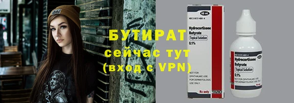 кристаллы Тында