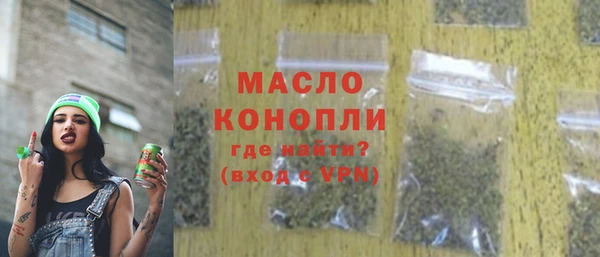 экстази Болохово