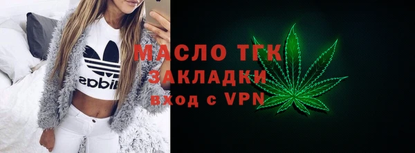 экстази Болохово