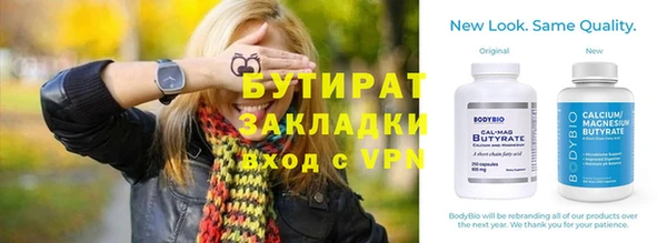 mix Болотное