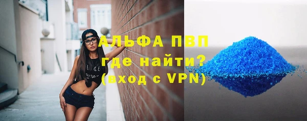 кристаллы Тында