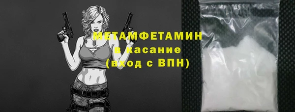 ПСИЛОЦИБИНОВЫЕ ГРИБЫ Белокуриха