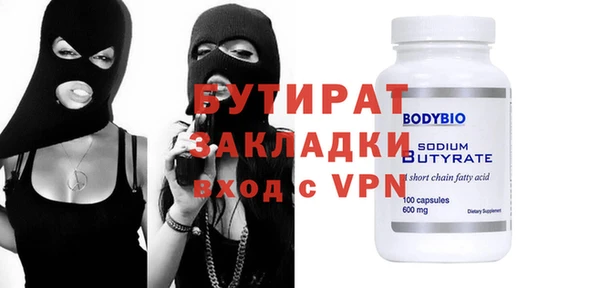 экстази Болохово