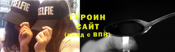 экстази Болохово