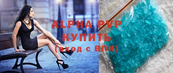экстази Болохово