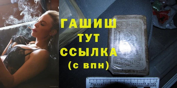мефедрон мука Туринск