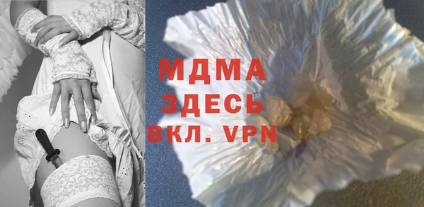 экстази Болохово