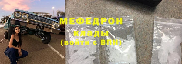 экстази Болохово