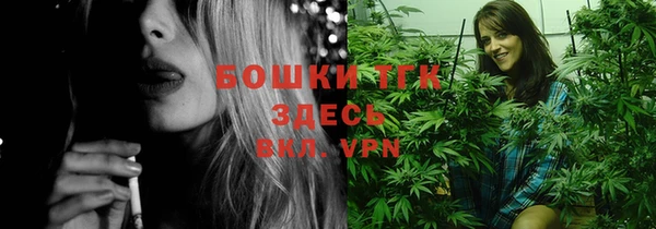 экстази Болохово