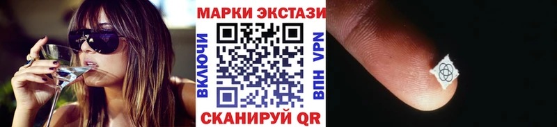 Марки NBOMe 1500мкг  блэк спрут ONION  Шлиссельбург 