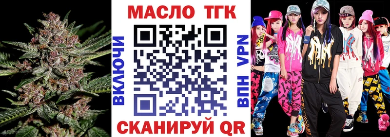 Дистиллят ТГК вейп с тгк  хочу   Шлиссельбург 